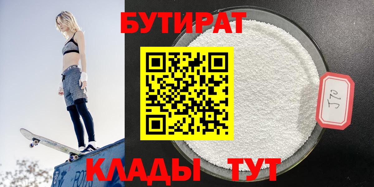 Меф кристаллы  Мариинск  Кокаин  Вход с VPN  Экстази  Каннабис  MDMA 