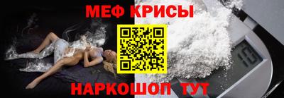 мефедрон VHQ Можайск