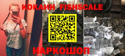 мефедрон VHQ Можайск