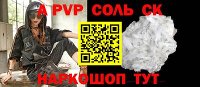 мефедрон VHQ Можайск