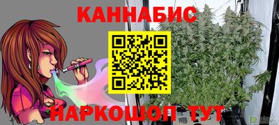 мефедрон VHQ Можайск