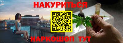 мефедрон VHQ Можайск