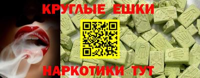PSILOCYBIN Можга
