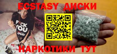 PSILOCYBIN Можга