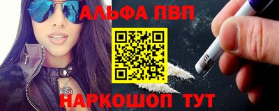 мефедрон VHQ Можайск