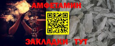 мефедрон VHQ Можайск