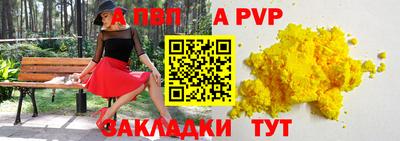 мефедрон VHQ Можайск