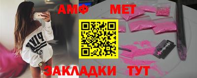 мефедрон VHQ Можайск