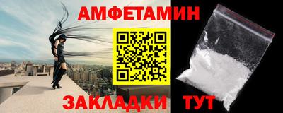 мефедрон VHQ Можайск