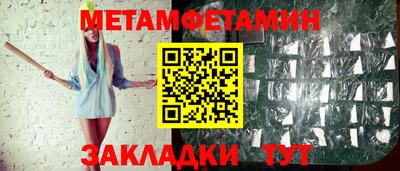 мефедрон VHQ Можайск