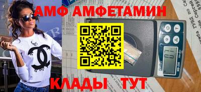 мефедрон VHQ Можайск
