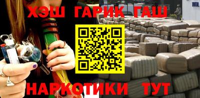 мефедрон VHQ Можайск