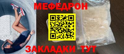 мяу мяу мука Моздок