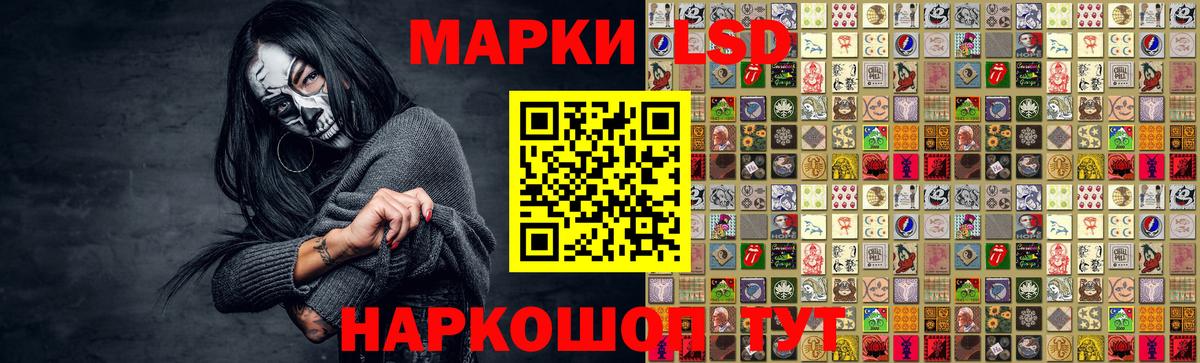 Мариинск  ЛСД экстази кислота  ЛСД экстази  LSD-25 экстази кислота  Вход с VPN 