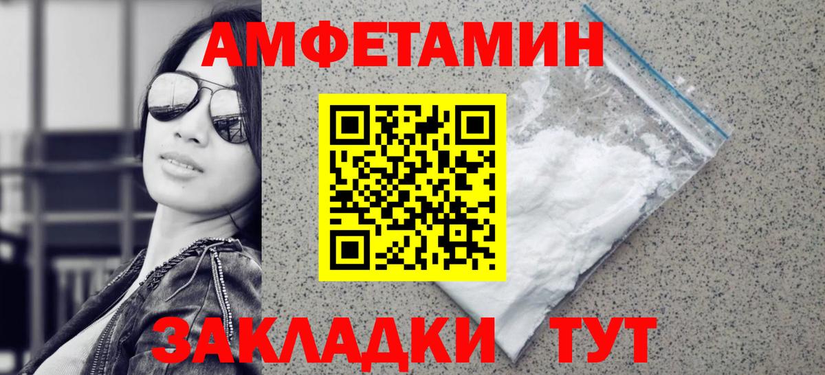 Метамфетамин Methamphetamine Мариинск