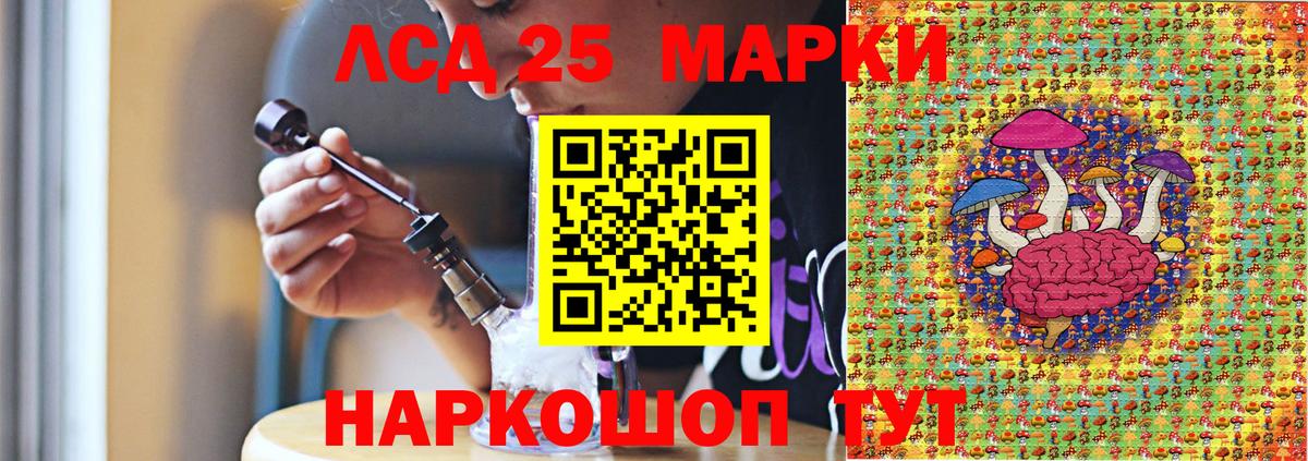 Мариинск  Марки N-bome 1500мкг  Вход с VPN 