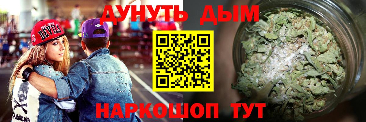 Мариинск  Конопля семена  Каннабис AK-47  Бошки Шишки Amnesia  Вход с VPN 